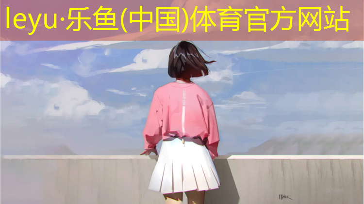 <strong>乐鱼体育,白鞋染上塑胶跑道颜色</strong>