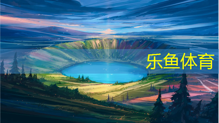 <strong>乐鱼体育,淮南小学塑胶跑道铺设</strong>