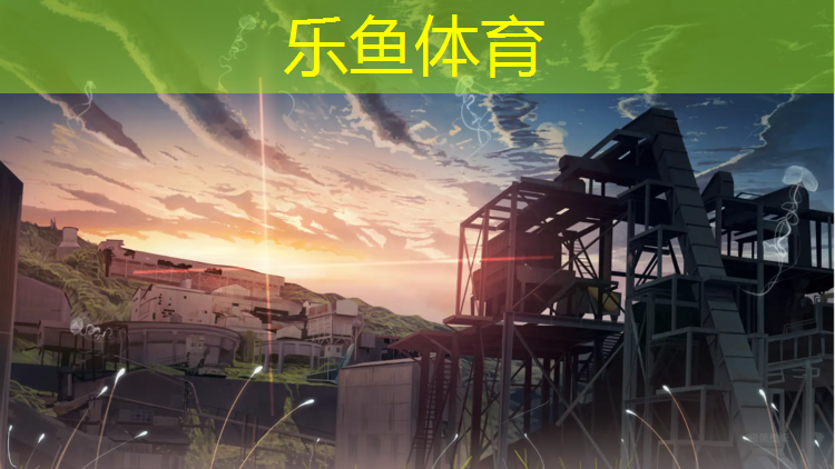 乐鱼体育,阜阳全塑型塑胶跑道价格