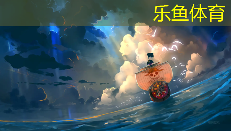 <strong>leyu·乐鱼(中国)体育官方网站,公园内塑胶跑道工程</strong>