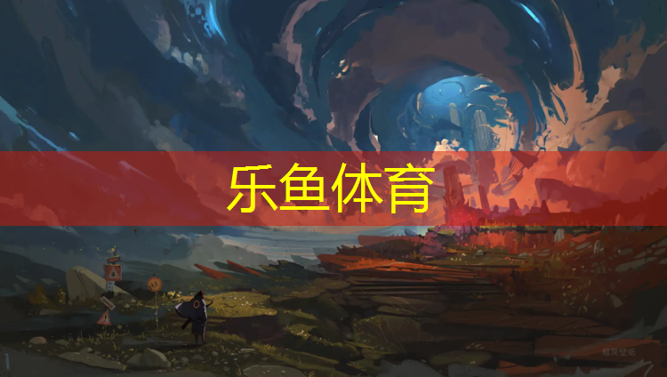 <strong>leyu·乐鱼(中国)体育官方网站,哈密200米标准塑胶跑道</strong>
