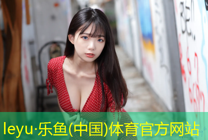 乐鱼体育,温州小学塑胶跑道价格