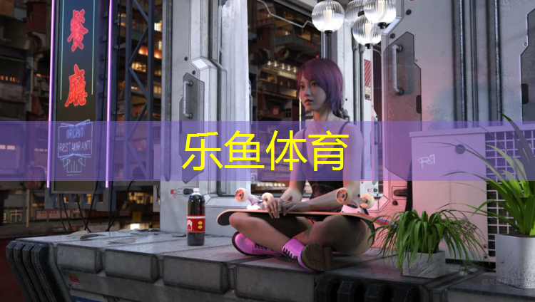 <strong>leyu·乐鱼(中国)体育官方网站,云南复合型塑胶跑道</strong>