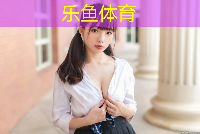 <strong>乐鱼体育,白城混合型塑胶跑道</strong>