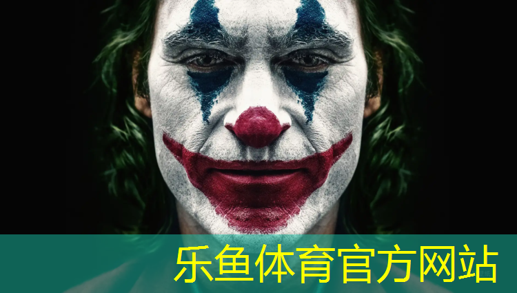 <strong>leyu·乐鱼(中国)体育官方网站,旭升公园塑胶跑道在哪</strong>