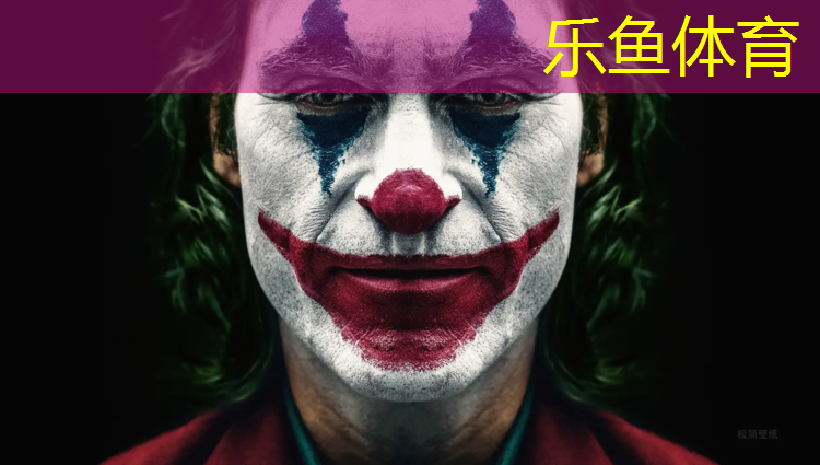 <strong>乐鱼体育官方网站,施工合同塑胶跑道</strong>
