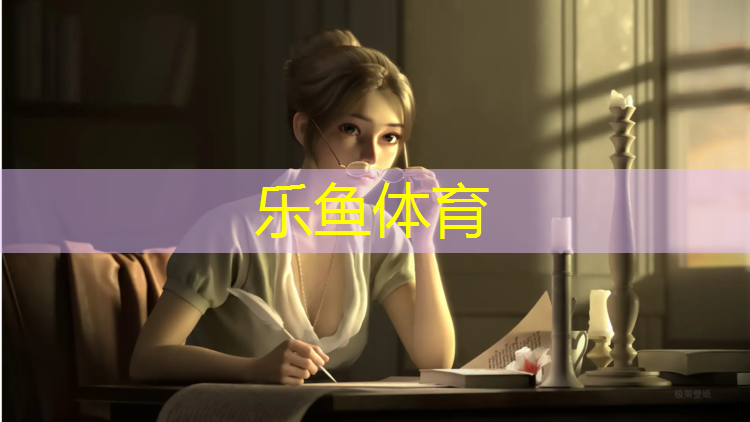 <strong>乐鱼体育,西郊小学塑胶跑道</strong>