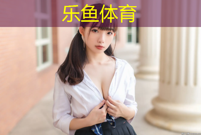 <strong>乐鱼体育官方网站,登封新国标塑胶跑道</strong>