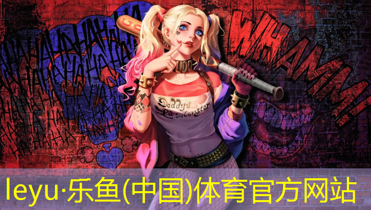 乐鱼体育官方网站,乒乓球台预定