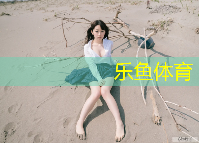 <strong>leyu·乐鱼(中国)体育官方网站,西宁塑胶跑道颗粒工程</strong>