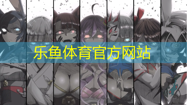 <strong>乐鱼体育官方网站,西城塑胶跑道施工</strong>