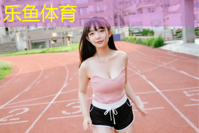 <strong>leyu·乐鱼(中国)体育官方网站,长治塑胶跑道铺设</strong>