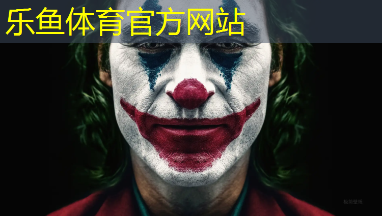 乐鱼体育,南京环保塑胶跑道地面