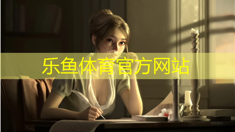 leyu·乐鱼(中国)体育官方网站,公园塑胶跑道算内部道路