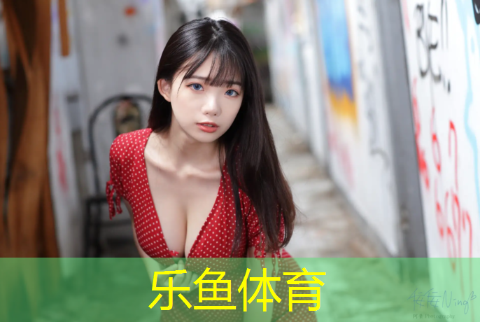 乐鱼体育,武汉塑胶跑道施工标准