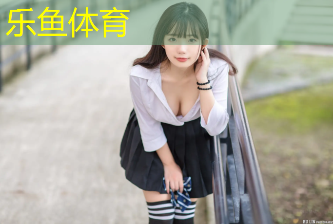 <strong>乐鱼体育,教你选择200米塑胶跑道</strong>