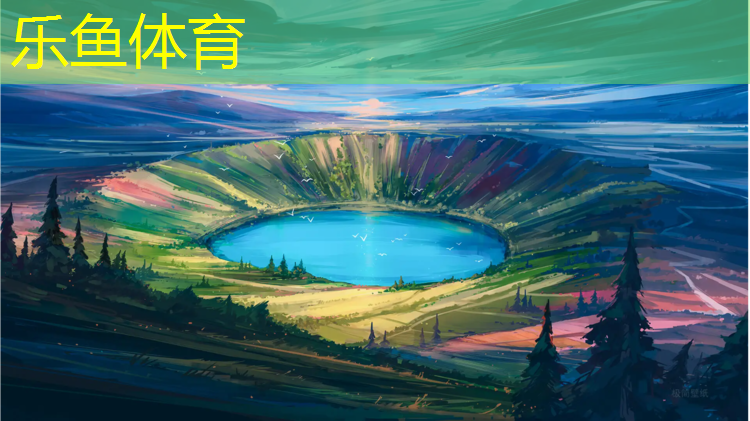 <strong>乐鱼体育,塑胶跑道为什么会有球体</strong>