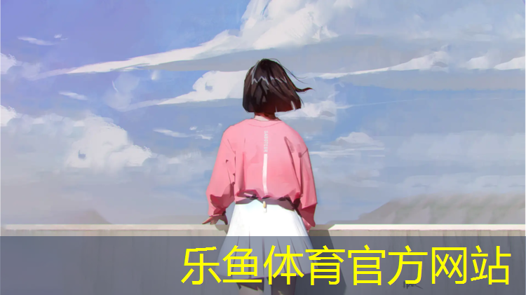 <strong>乐鱼体育,白银体育场塑胶跑道铺设</strong>