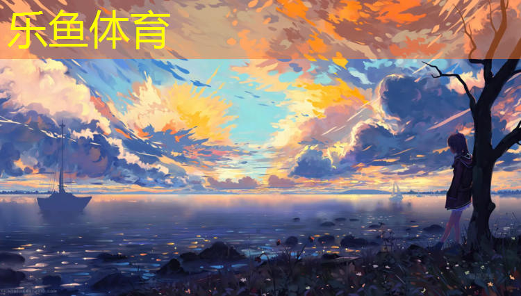 <strong>乐鱼体育,塑胶跑道施工累吗_</strong>