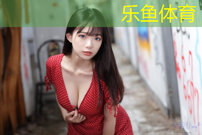 leyu·乐鱼(中国)体育官方网站,天柱400米塑胶跑道