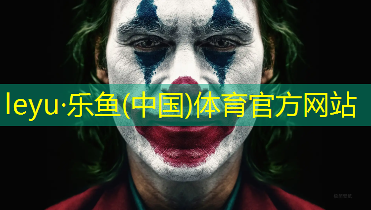 乐鱼体育,塑胶跑道弹性面层价格