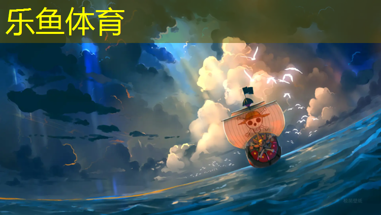 <strong>leyu·乐鱼(中国)体育官方网站,荣城塑胶跑道</strong>