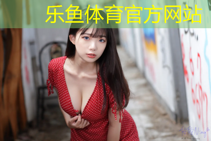 乐鱼体育,厦门新国标塑胶跑道生产