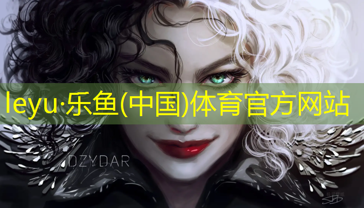 <strong>乐鱼体育官方网站,宿州运动塑胶跑道报价</strong>