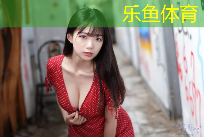 乐鱼体育,南平预制塑胶跑道