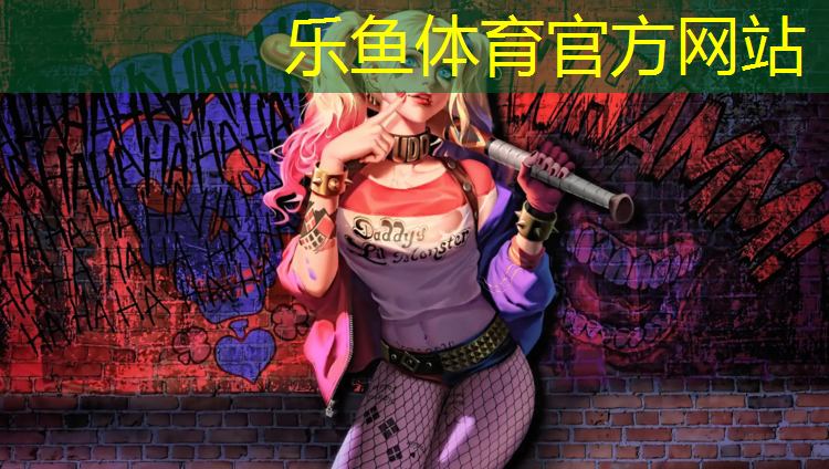 <strong>乐鱼体育,塑胶跑道后期维护</strong>
