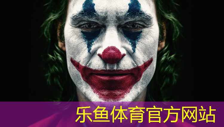 leyu·乐鱼(中国)体育官方网站,塑胶跑道竣工仪式