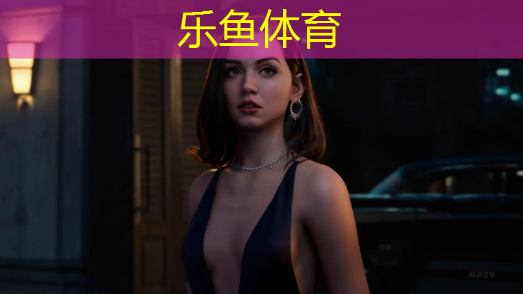 乐鱼体育,伊犁田径塑胶跑道