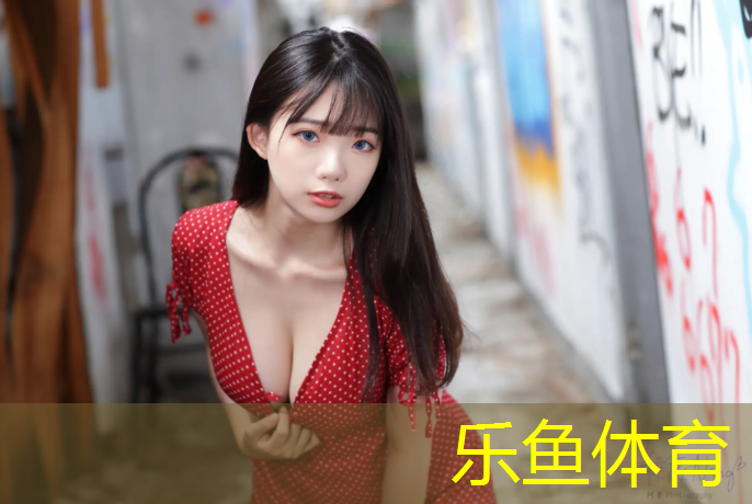 乐鱼体育官方网站,许昌黑色塑胶跑道