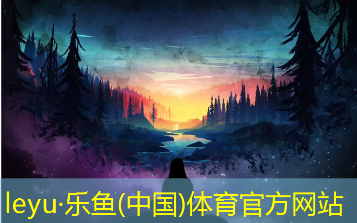 <strong>乐鱼体育,塑胶跑道罩红颗粒面层</strong>