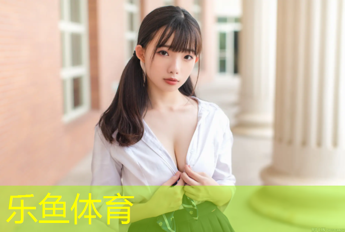 乐鱼体育,塑胶跑道验收标准表