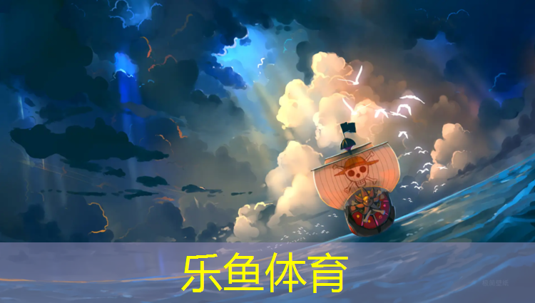 <strong>乐鱼体育,公主岭塑胶跑道塑胶颗粒</strong>