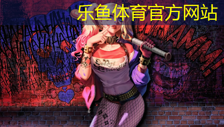 乐鱼体育官方网站,塑胶跑道夜光贴怎么用