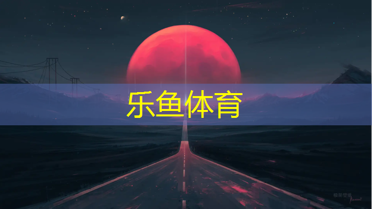 leyu·乐鱼(中国)体育官方网站,如何绑网球网袋