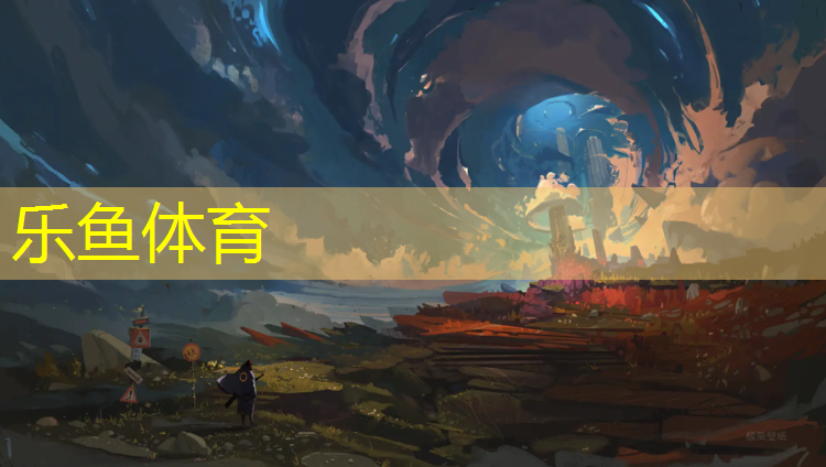 <strong>leyu·乐鱼(中国)体育官方网站,无锡塑胶跑道地坪价格</strong>