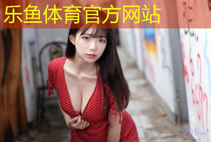 <strong>乐鱼体育,网球网子怎么安装_</strong>