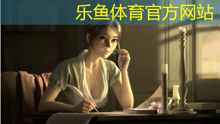 <strong>乐鱼体育,河源新国标塑胶跑道材料</strong>