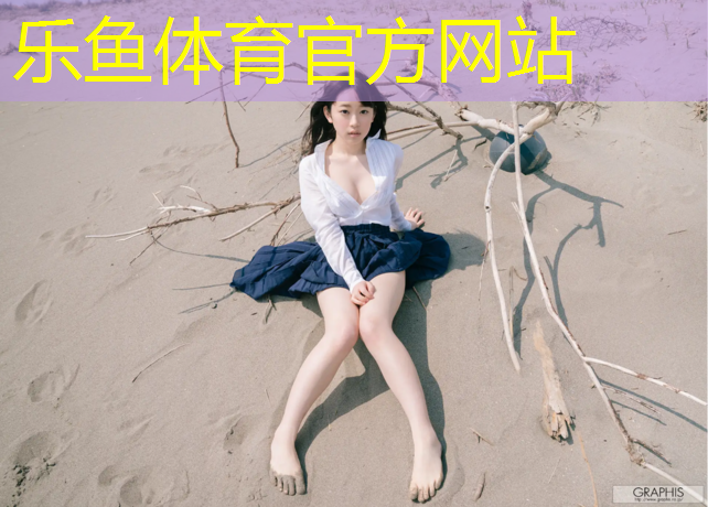 优质机场塑胶跑道
