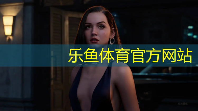 塑胶跑道过渡色