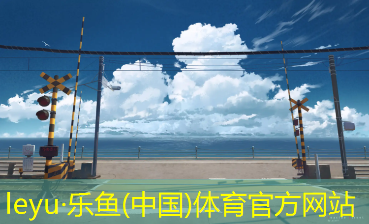 体操垫相关的体能游戏