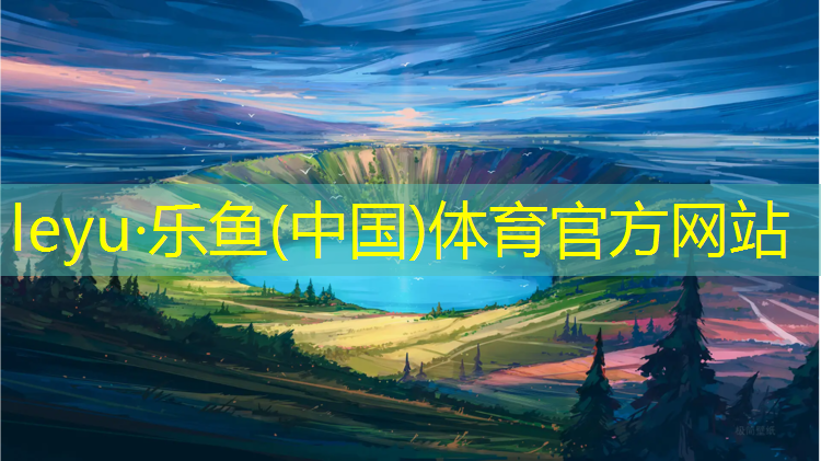 伊宁塑胶跑道施工注意事项