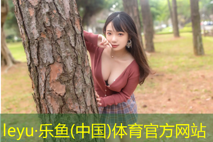 塑胶跑道环境材料
