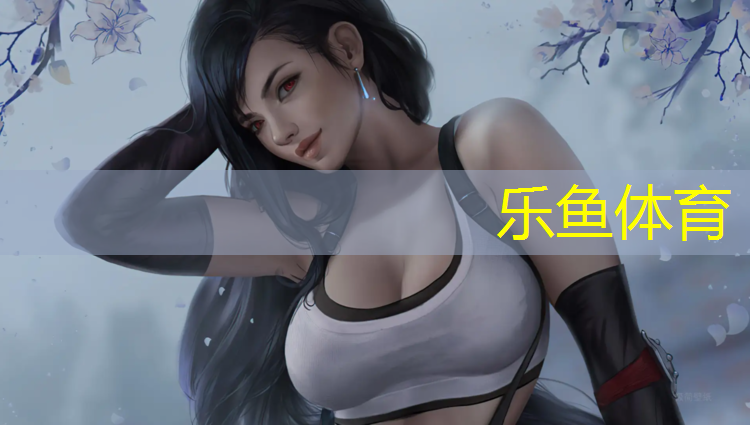 网球网更换清单定额