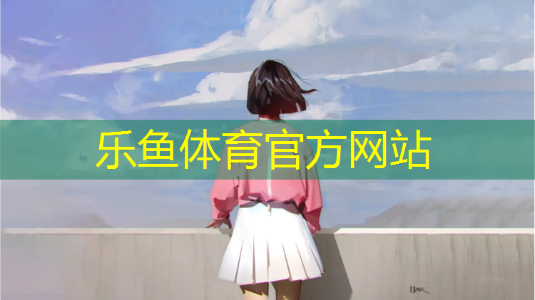 安阳田径塑胶跑道