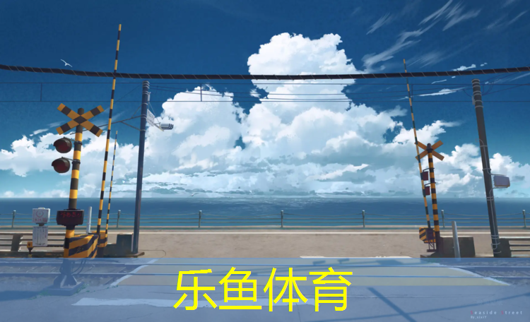 泉州塑胶跑道材质