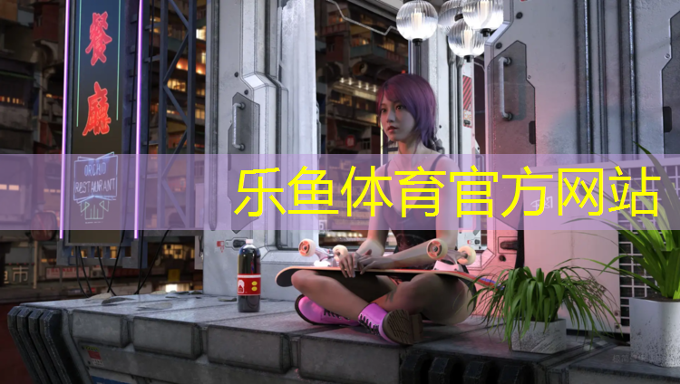 社区彩色塑胶跑道
